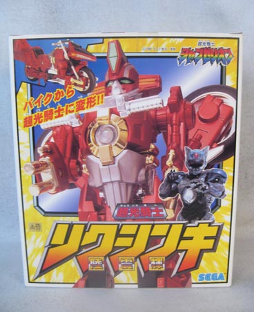 Super Light Knight Rikushinki from Choukou Senshi Changerion